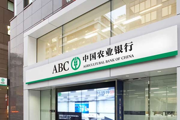 农业银行消防工程案例